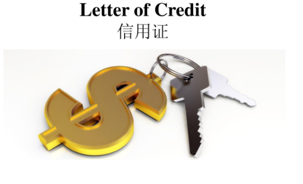 信用證、匯付、托收這三者的區(qū)別及各自的優(yōu)缺點(diǎn)都體現(xiàn)在哪里？